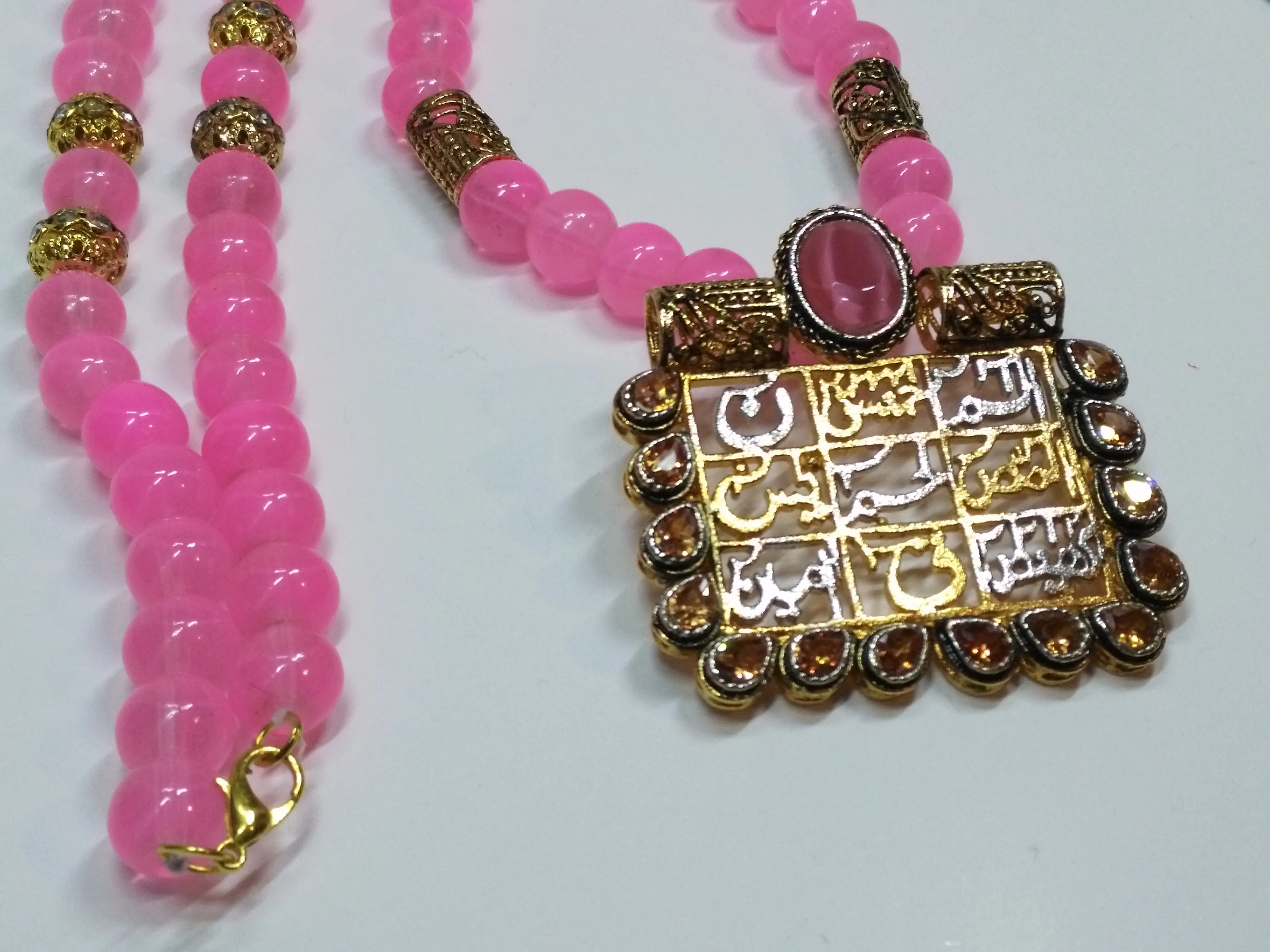 NATASHAHS PINK LOH-E-QURANI LOCKET - MAALA STYLE