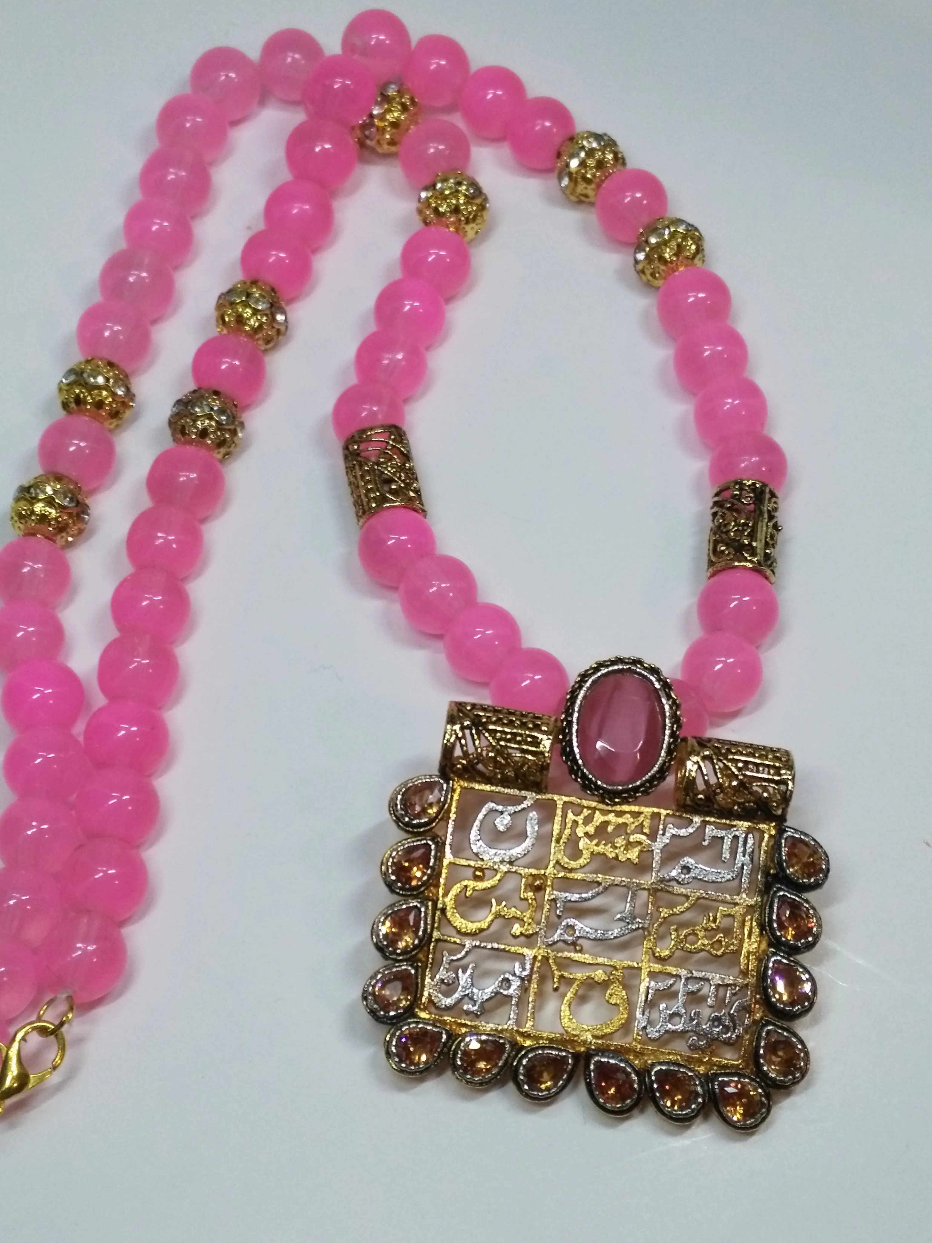 NATASHAHS PINK LOH-E-QURANI LOCKET - MAALA STYLE